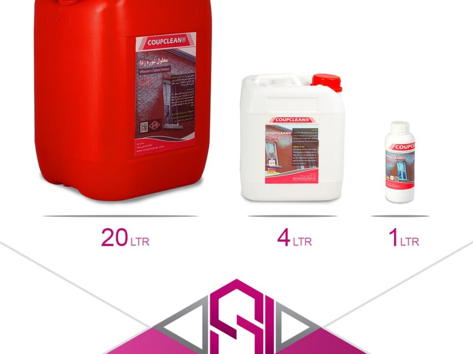 محلول شوره زدای نمای ساختمان | کوپل شیمی