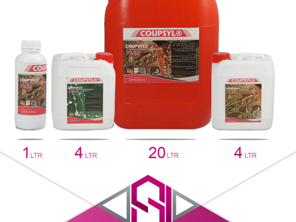 نانو آبگریز کننده سیلان سیلوکسان | کوپل شیمی