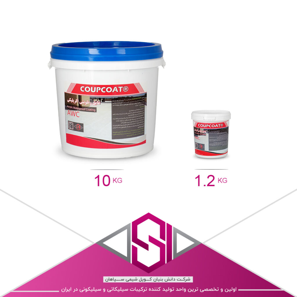 عایق رطوبتی اکرلیکی