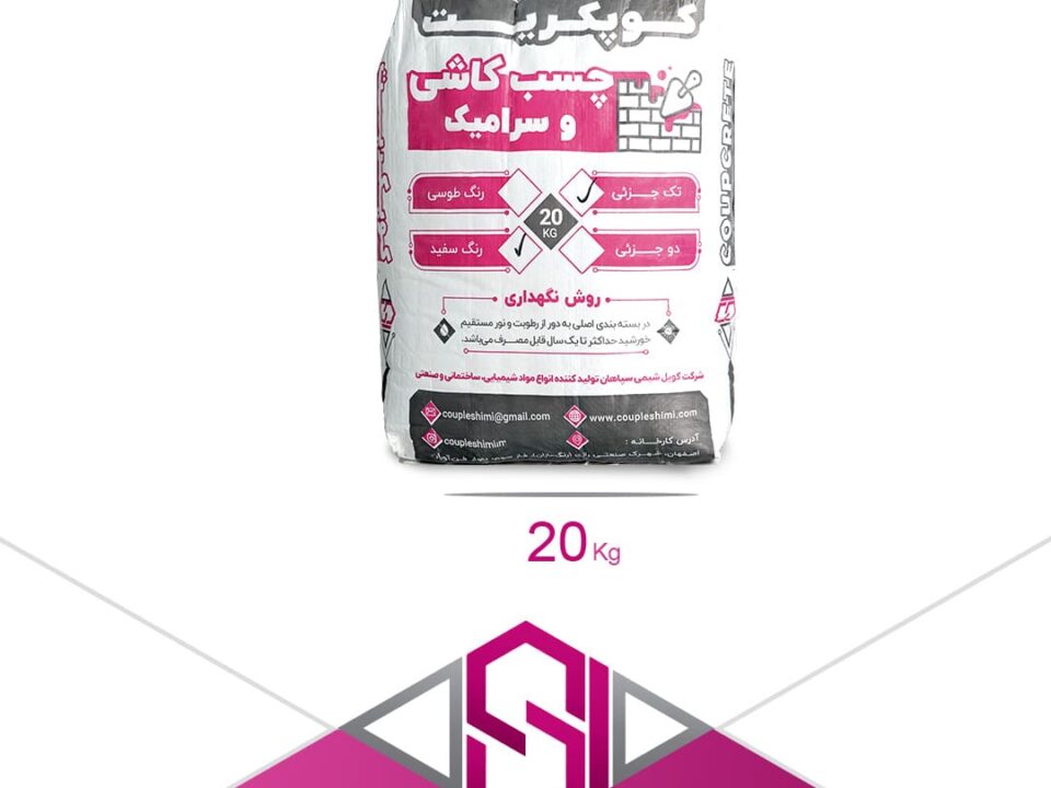 چسب کاشی پودری