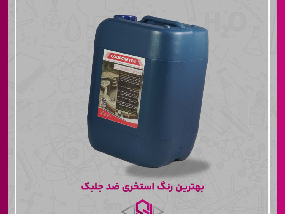 بهترین رنگ استخری ضد جلبک