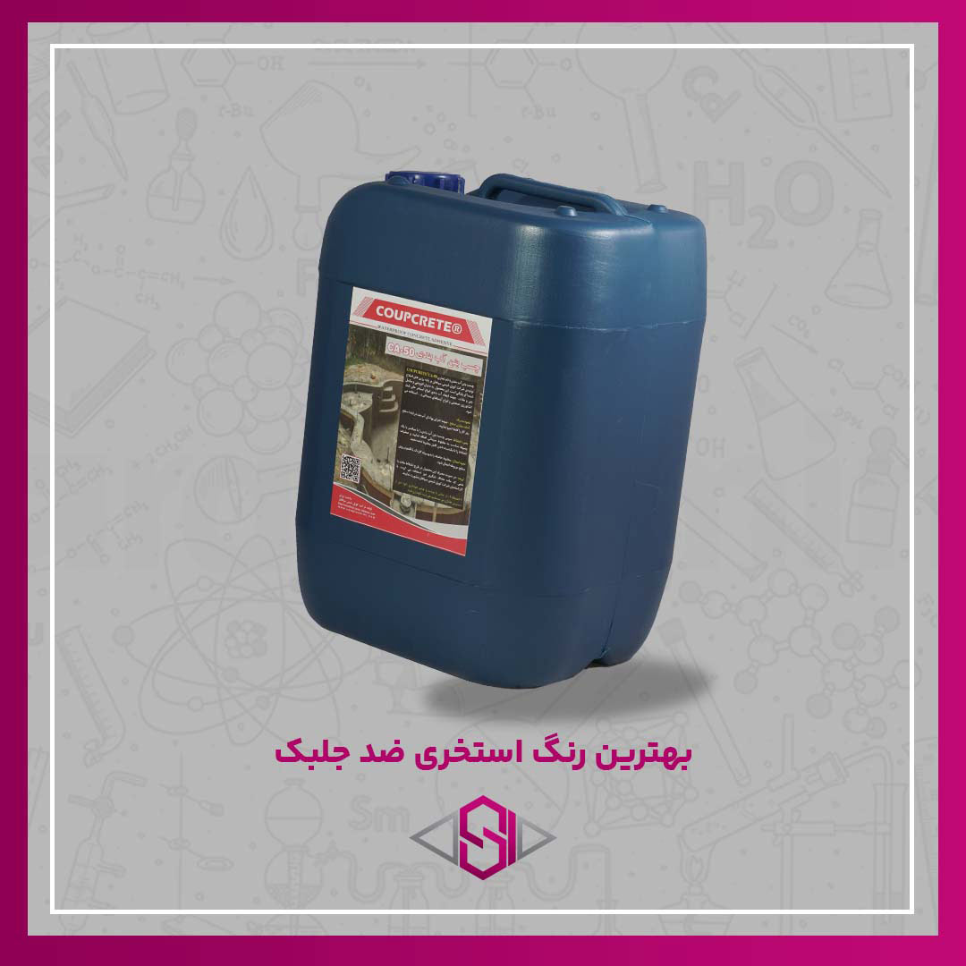 بهترین رنگ استخری ضد جلبک