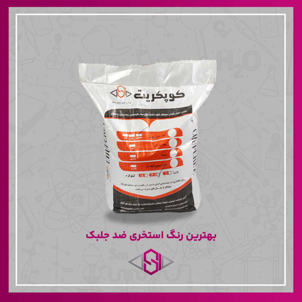 رنگ آمیزی استخر با رنگ استخری ضد جلبک