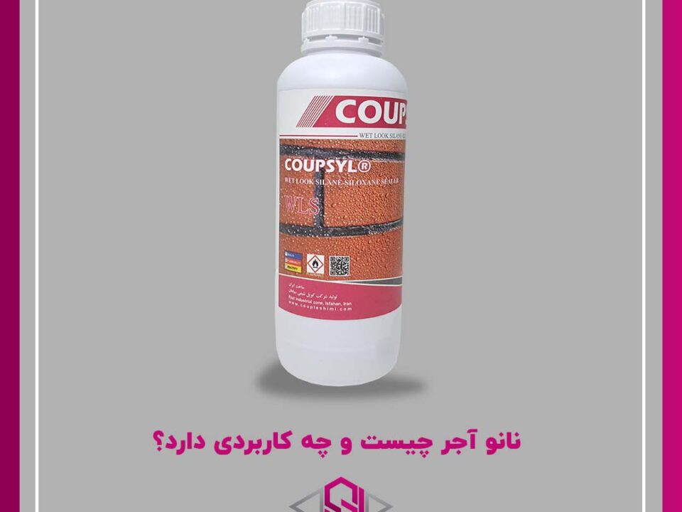 نانو آجر چیست و چه کاربردی دارد؟