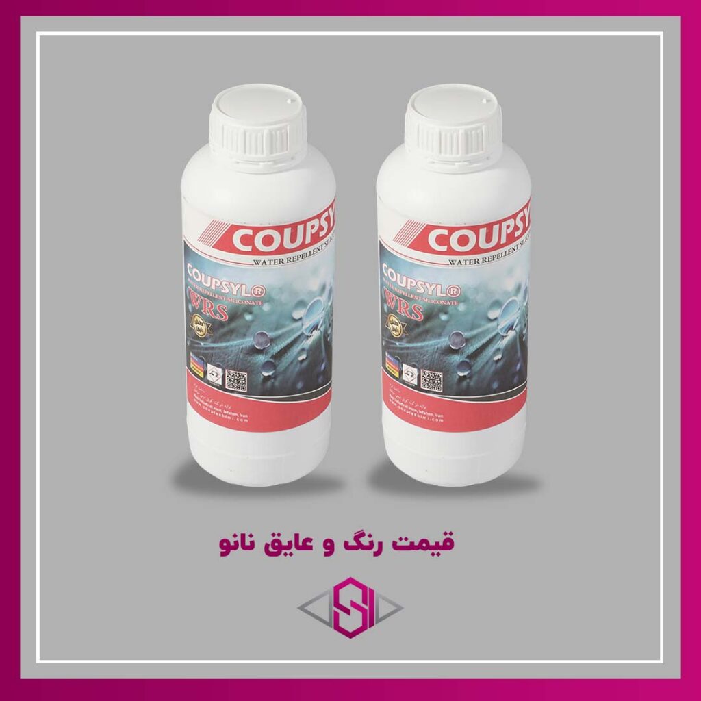 قیمت محصولات رنگ و عایق نانو